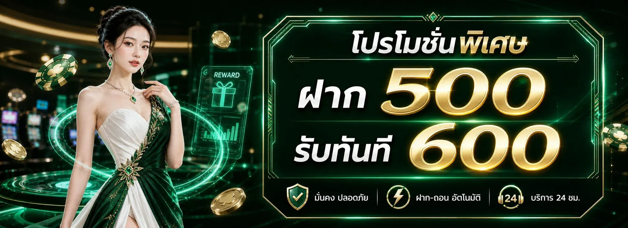 คาสิโนออนไลน์เว็บตรง FIN444 เล่นได้ครบทุกค่าย