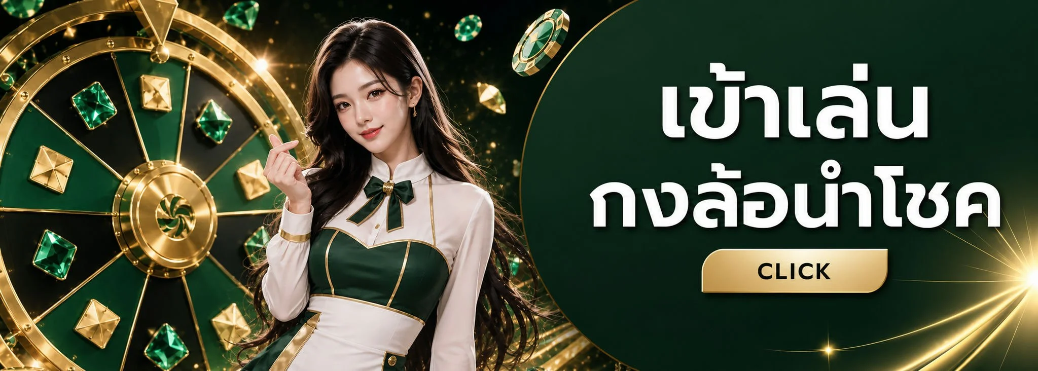 FIN444 เล่นผ่านมือถือ สะดวกทุกที่ไม่ต้องโหลดแอป